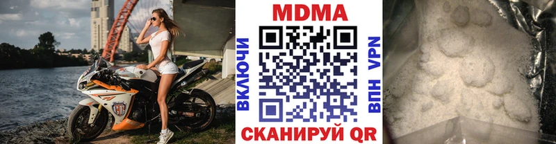 МДМА молли  Мыски 