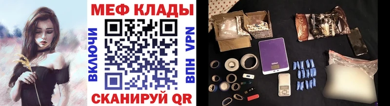 купить сайты Мыски Меф мука