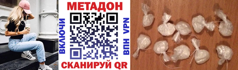 Метадон мёд  где купить наркоту  Мыски 