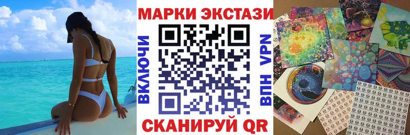 Марки NBOMe 1,5мг Мыски