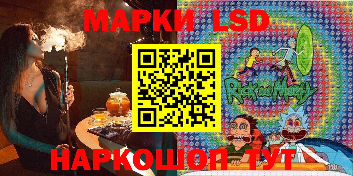 Марки NBOMe 1,8мг Мыски