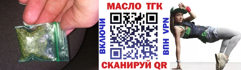 Дистиллят ТГК вейп  купить  сайты  Мыски 