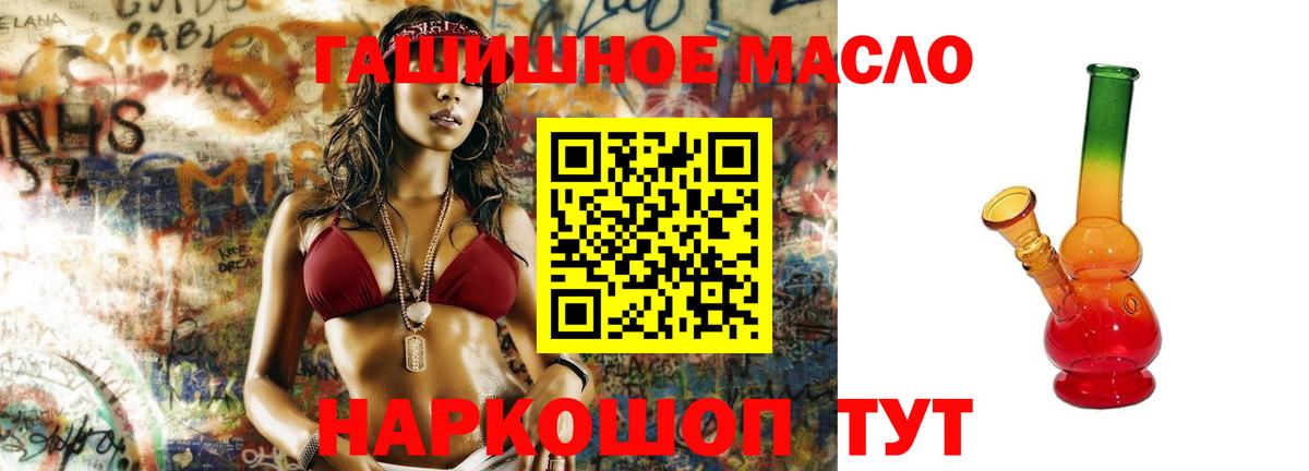 ТГК вейп  Вход с VPN  Мыски 
