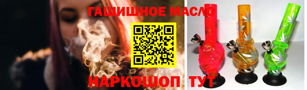 Дистиллят ТГК вейп Мыски
