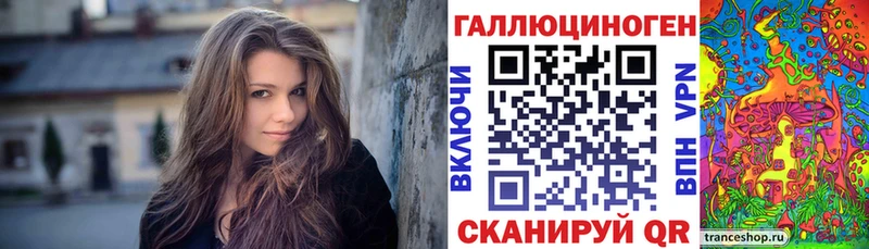 нарко площадка формула  Мыски  Галлюциногенные грибы прущие грибы 